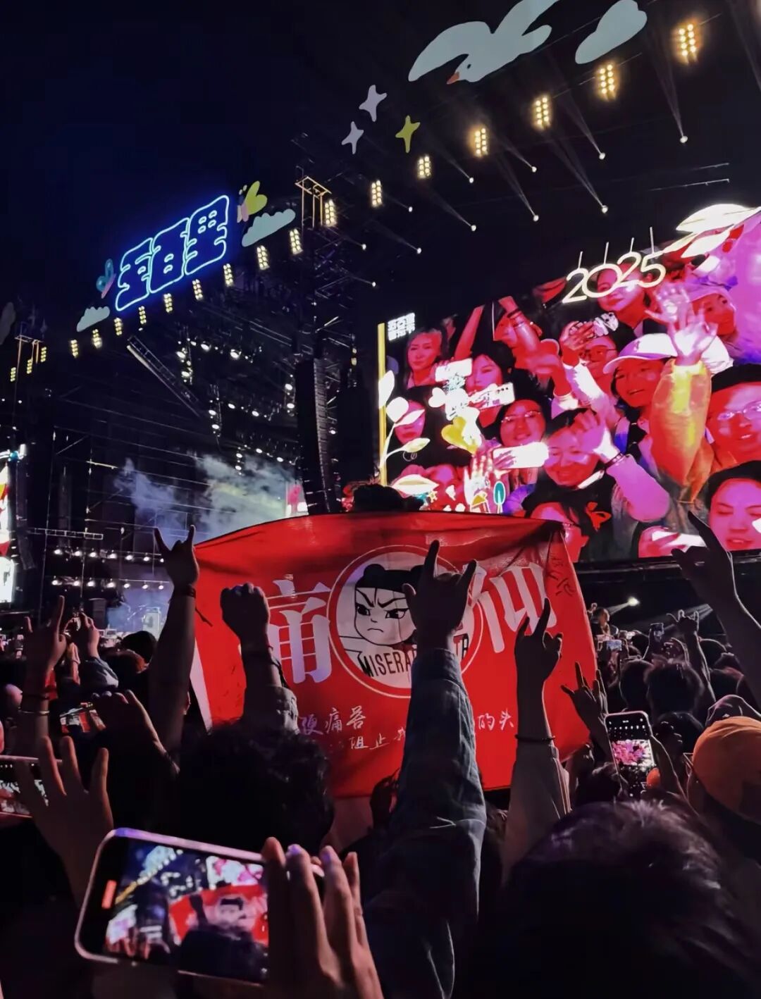 8099999街头巷尾微信