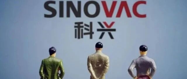 科兴疫苗半年大赚330亿！第一大股东居然是…