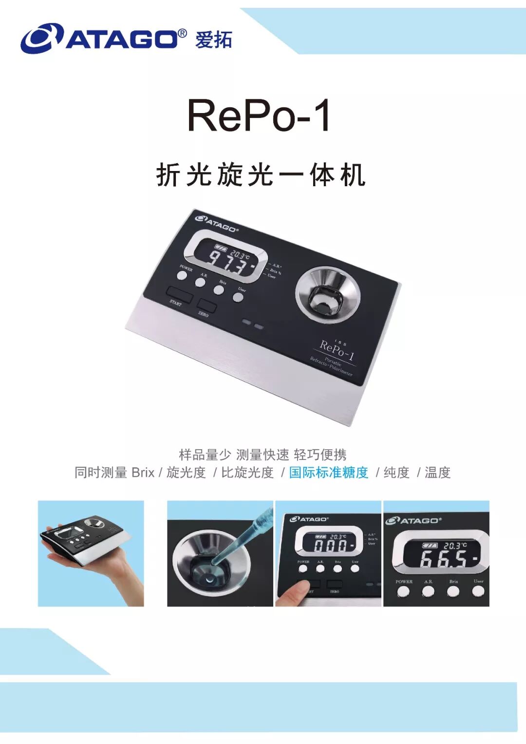 这白色的糖，究竟有何区别？！