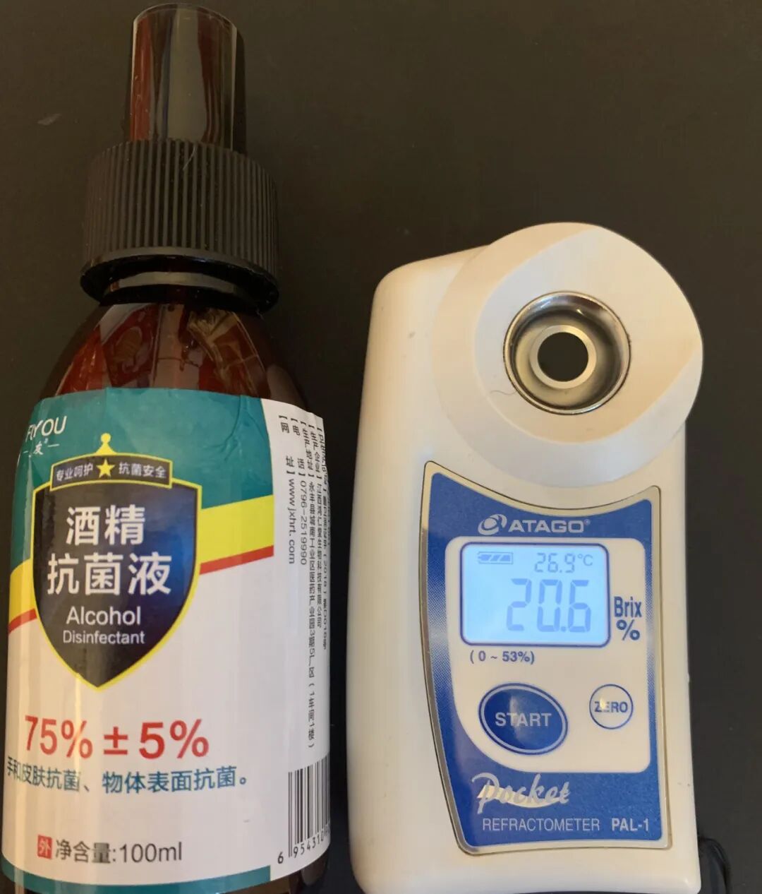 乙醇浓度计  ATAGO（爱拓）PAL-COVID 19