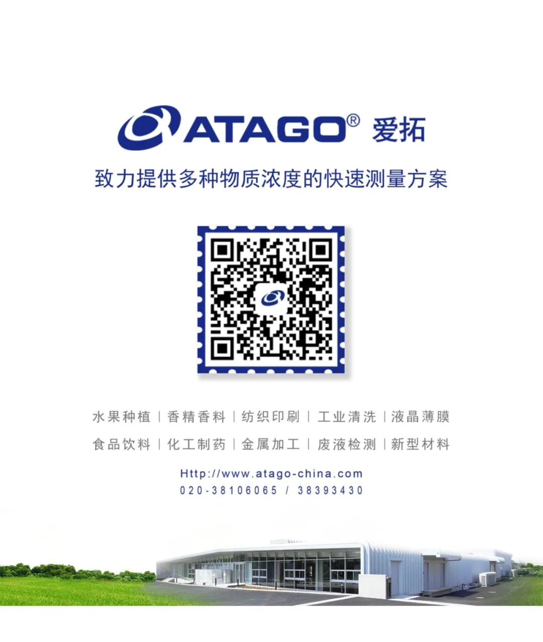 春分  春暖花开，不负韶光