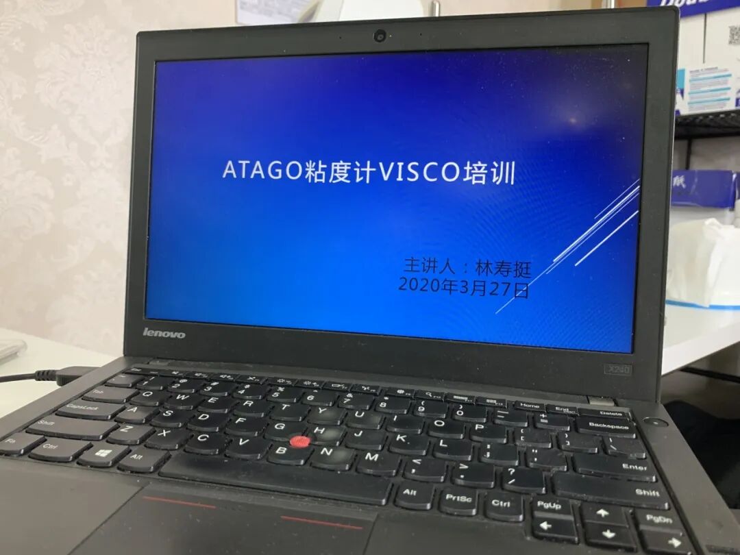 ATAGO（爱拓）微课堂上线了！