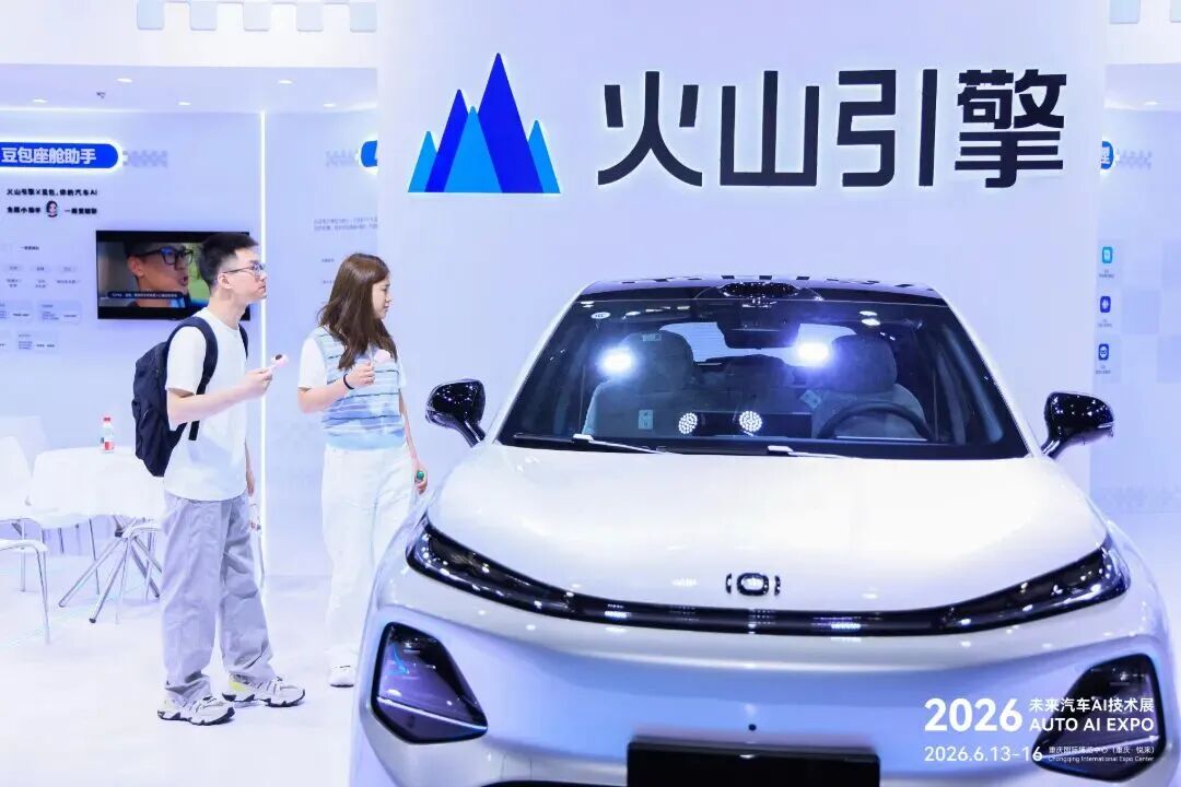 不止拼硬件！重庆 AI 车展揭露行业新竞争风向