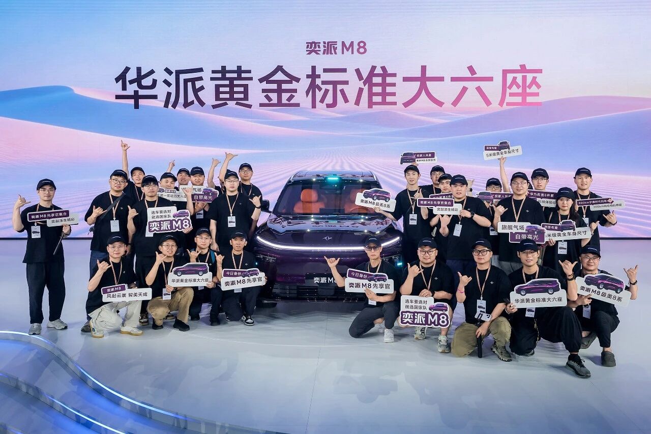 乾崑六件套加持，奕派M8能否在SUV大军中脱颖而出？