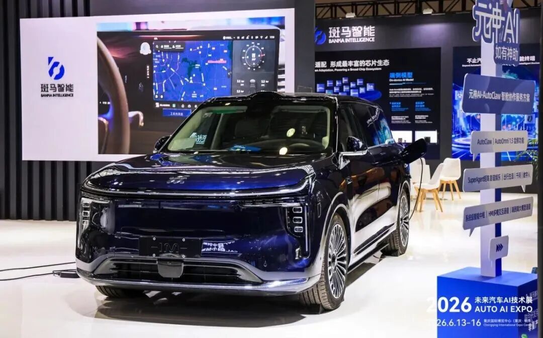 不止拼硬件！重庆 AI 车展揭露行业新竞争风向