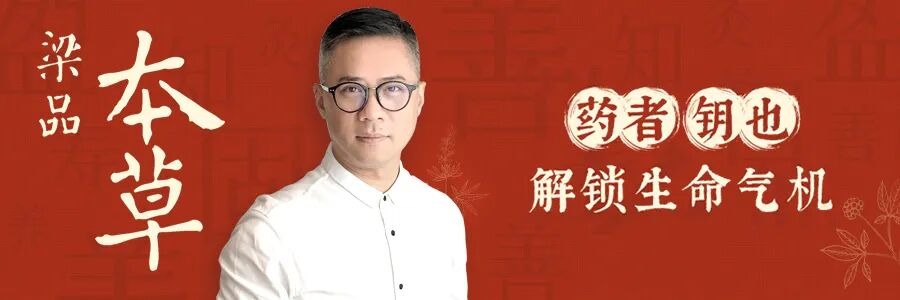 梁冬我居然用风寒感冒颗粒，治疗晚上惊悸后的失眠