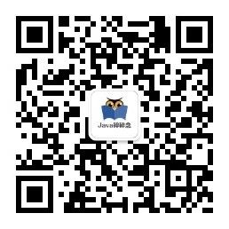 Java碎碎念公众号 技术分享图片