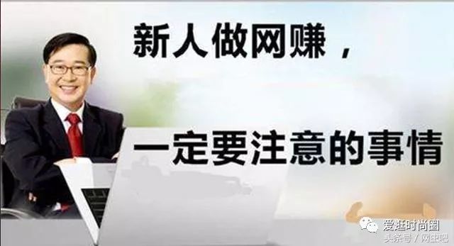 网上赚钱方法大全:如何在互联网赚点零花钱