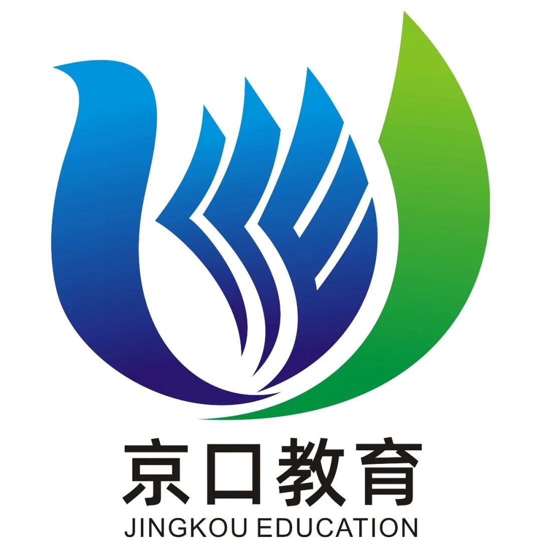 京口教育logo有奖征集活动入围作品