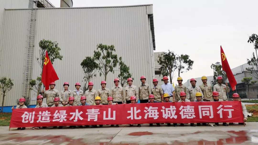 北部湾新材料
