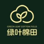 绿叶棉田洗脸巾工厂店标识