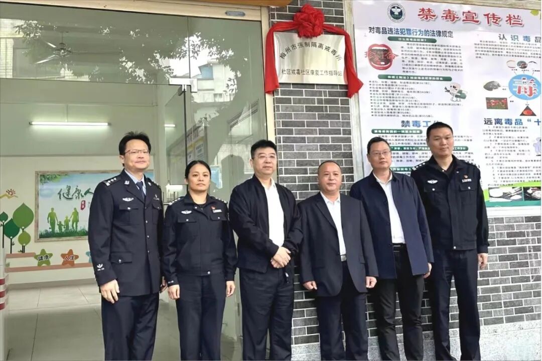 >政府机构>市戒毒所>工作动态>在平远县大柘镇城北社区,张友生局长