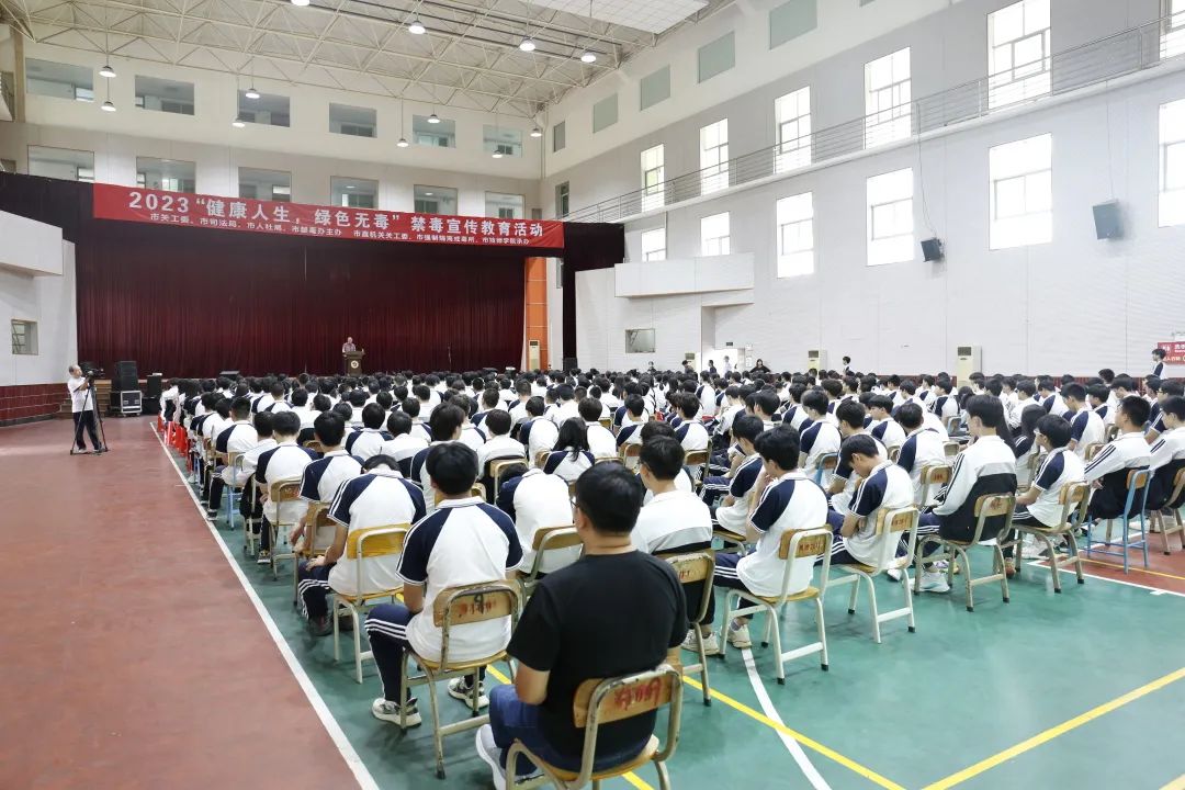 健康人生绿色无毒禁毒普法宣传走进市技师学院