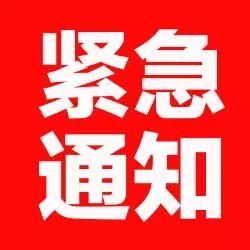 400個金蛋告急！1000份禮品發放完畢！清豐國際家居就是這麼火！ 家居 第2張