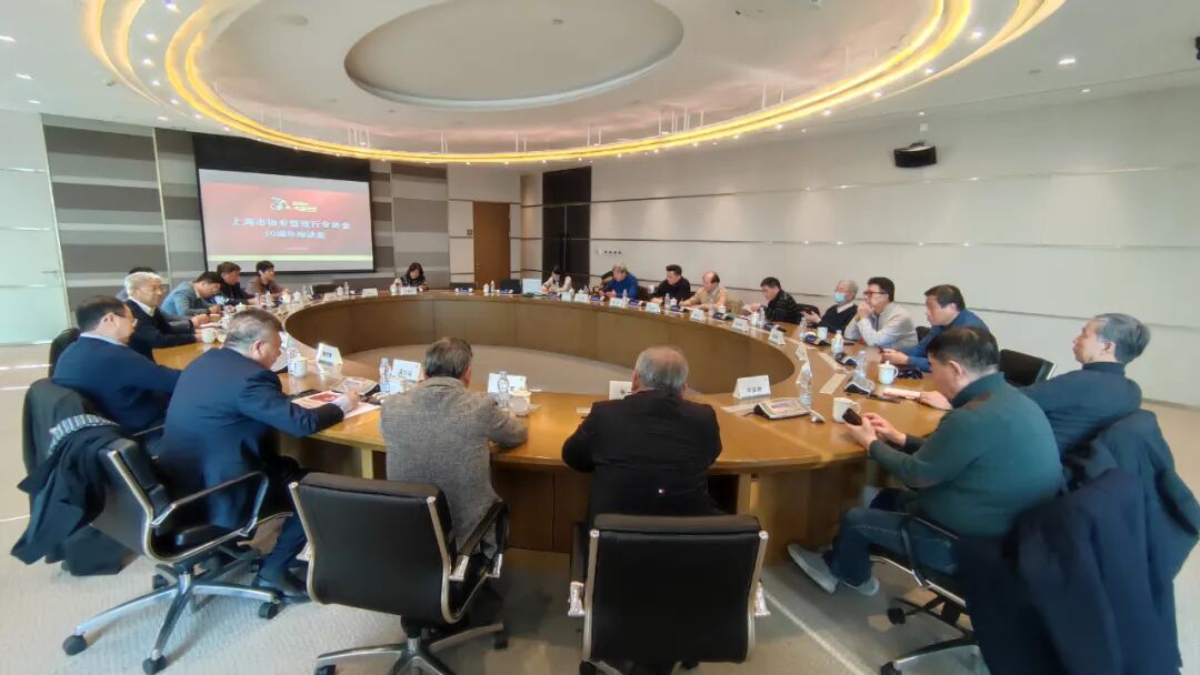 【协会信息】市物业协会举办迎接成立30周年座谈会丨SPME物业展