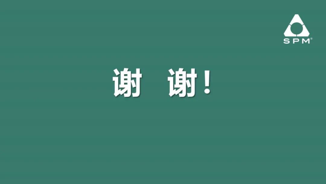 广州物博会、广州物业展、物业、信息化、数字化、智慧城市