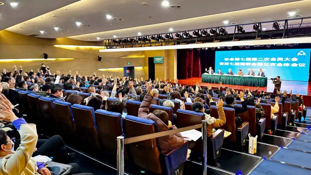上海物业展-【协会信息】上海市物业管理行业协会第七届第二次会员大会暨第七届理事会第三次全体会议隆重召开