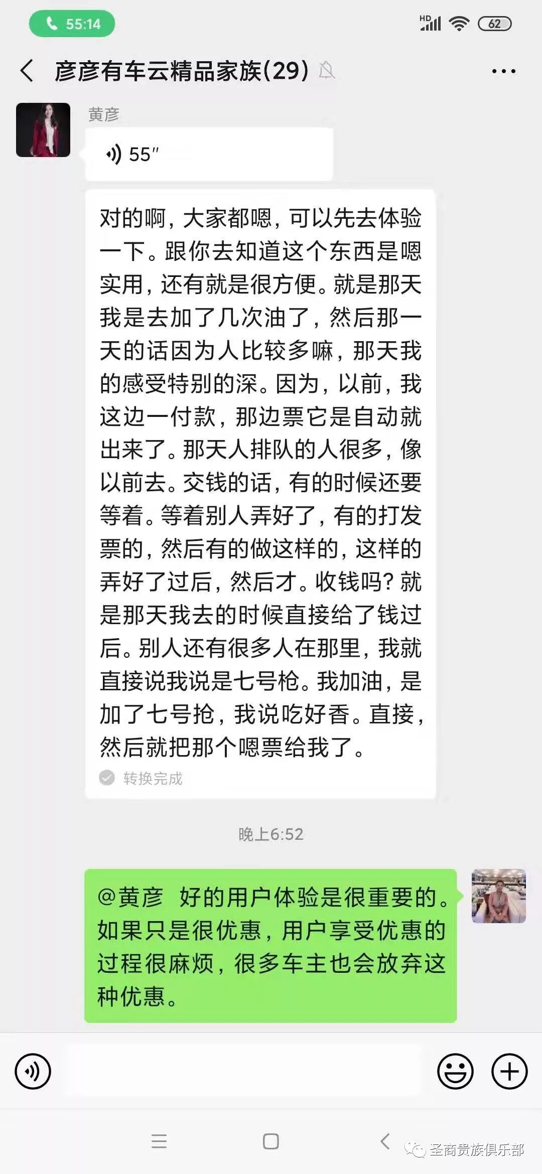 货车加油卡_有车云加油卡_卡一车加油卡