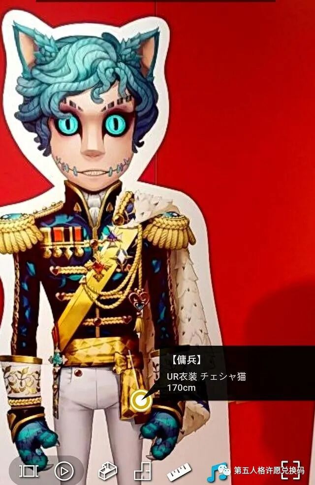 第五人格3d博物馆火了 17个角色真实身高排名 园丁比信徒还矮 第五人格许愿兑换码 微信公众号文章阅读 Wemp