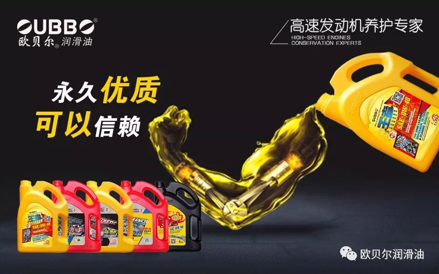 一字之差，机油选择大不同