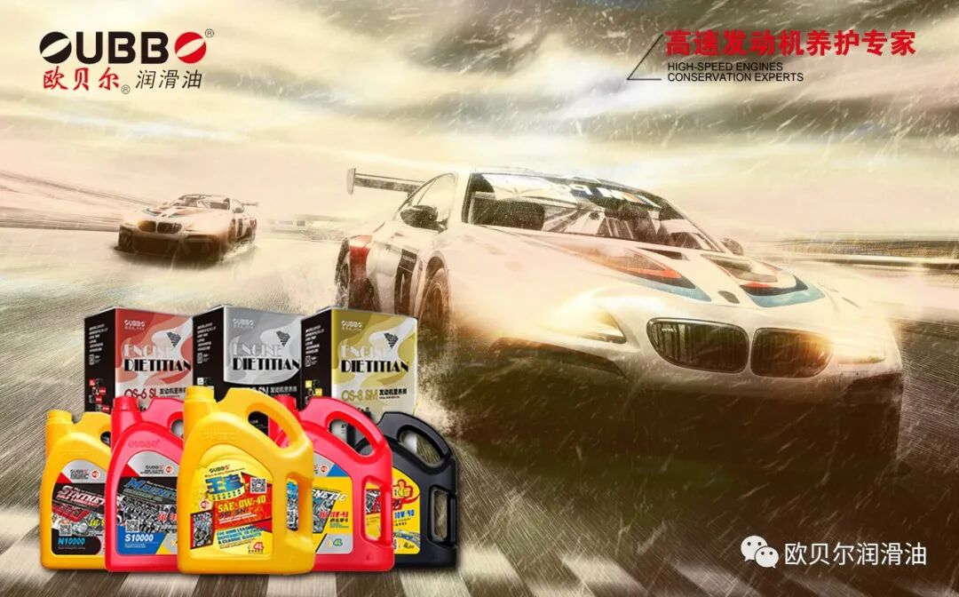 什么是机油乳化？