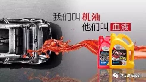 机油怎么选，自己说了算！