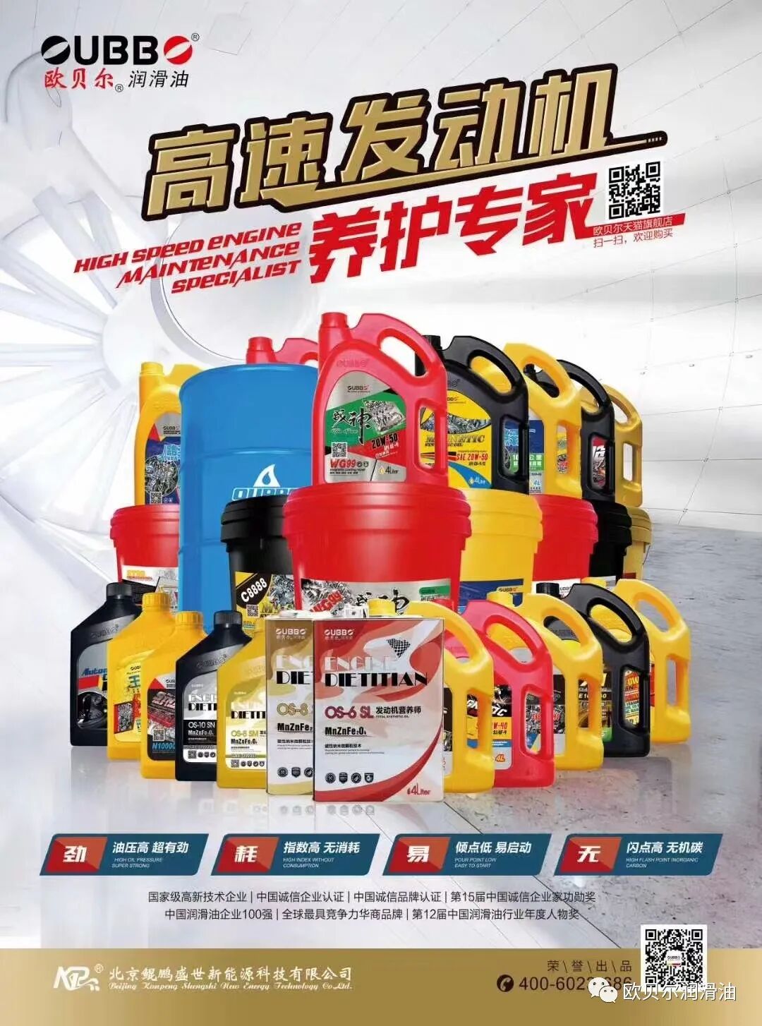 我们的节日·元宵节 | 花灯俏，欢欢乐乐闹元宵！！！