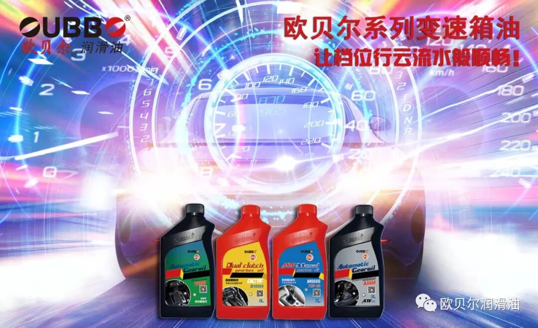 汽车变速箱油如何更换最好？