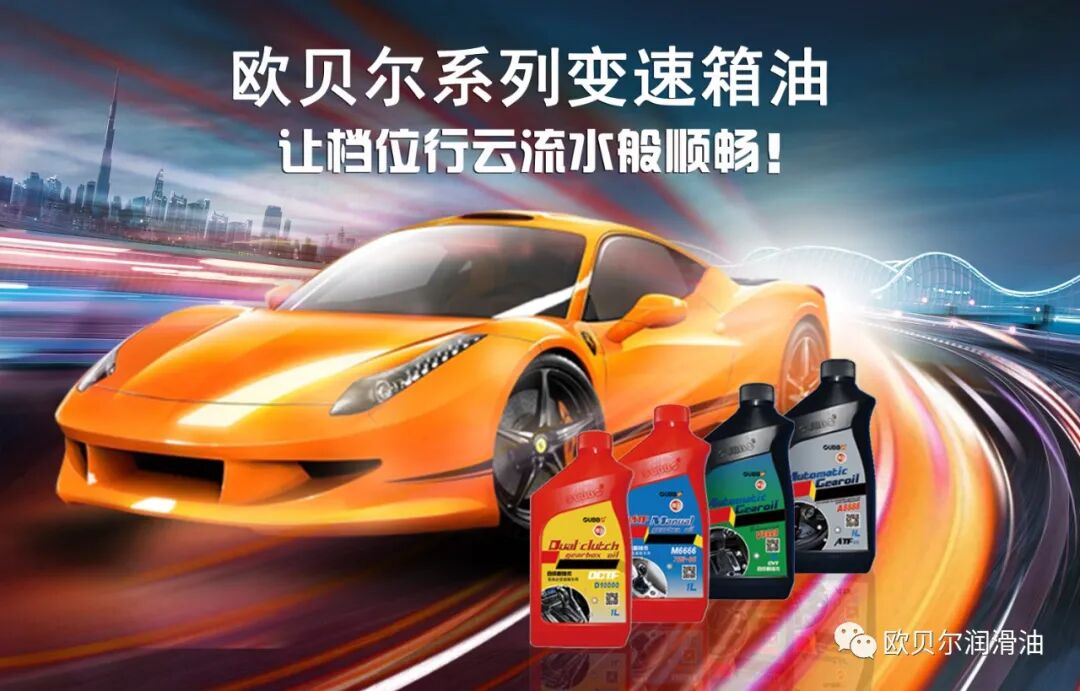 私家车变速箱油多久换一次