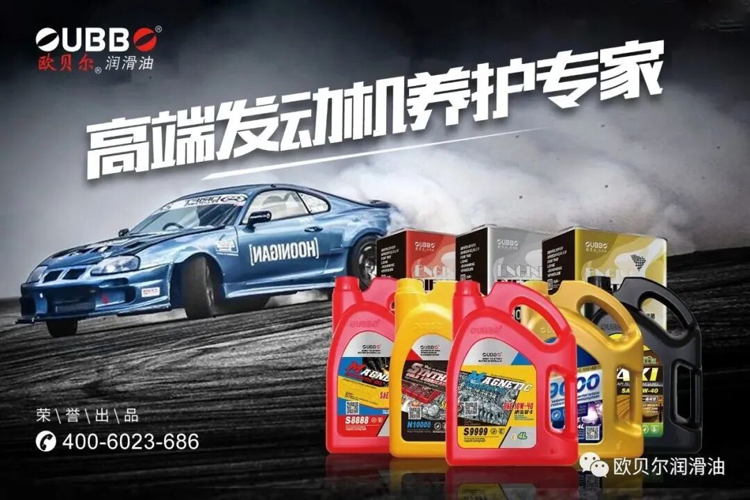 机油粘度不会选？小心你的发动机！