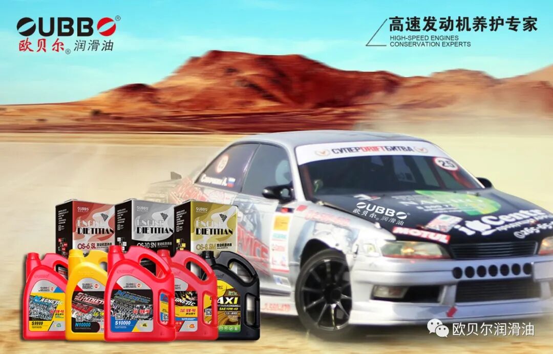 日常车保养“油”误会