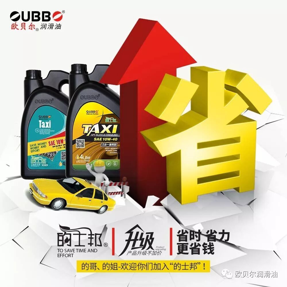 爆款！又一爆款“的士邦”上市！