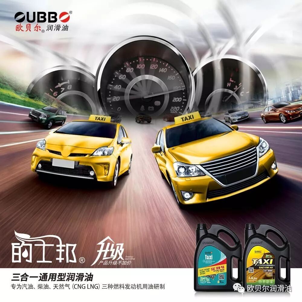 爆款！又一爆款“的士邦”上市！