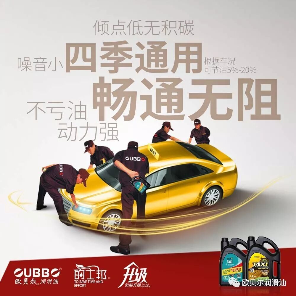 爆款！又一爆款“的士邦”上市！