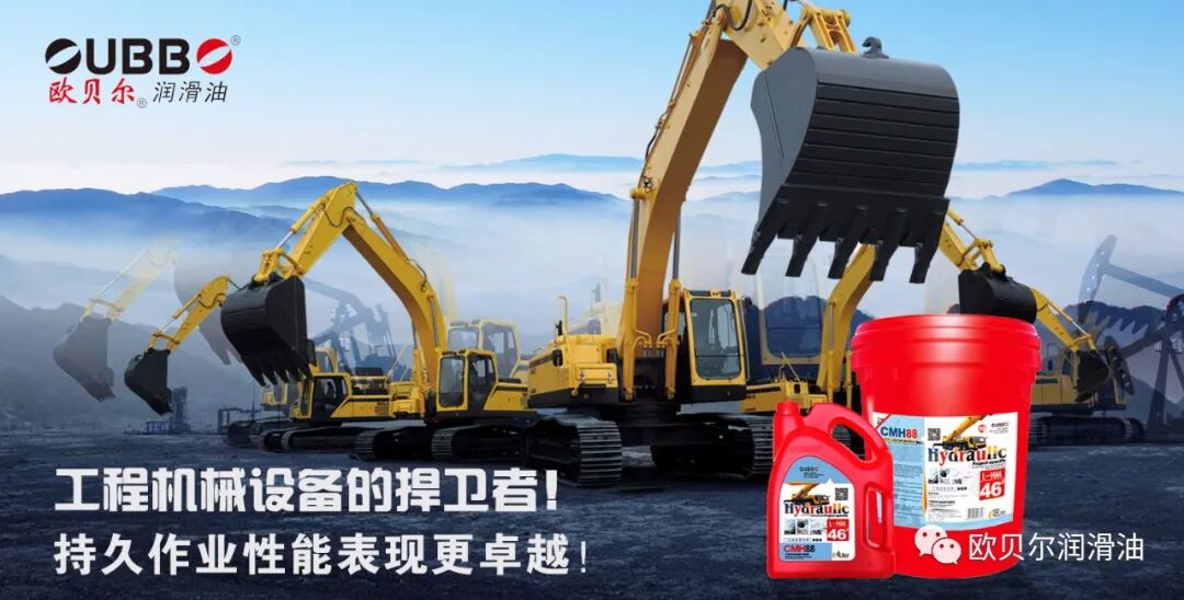 工程机械润滑油使用十大注意事项