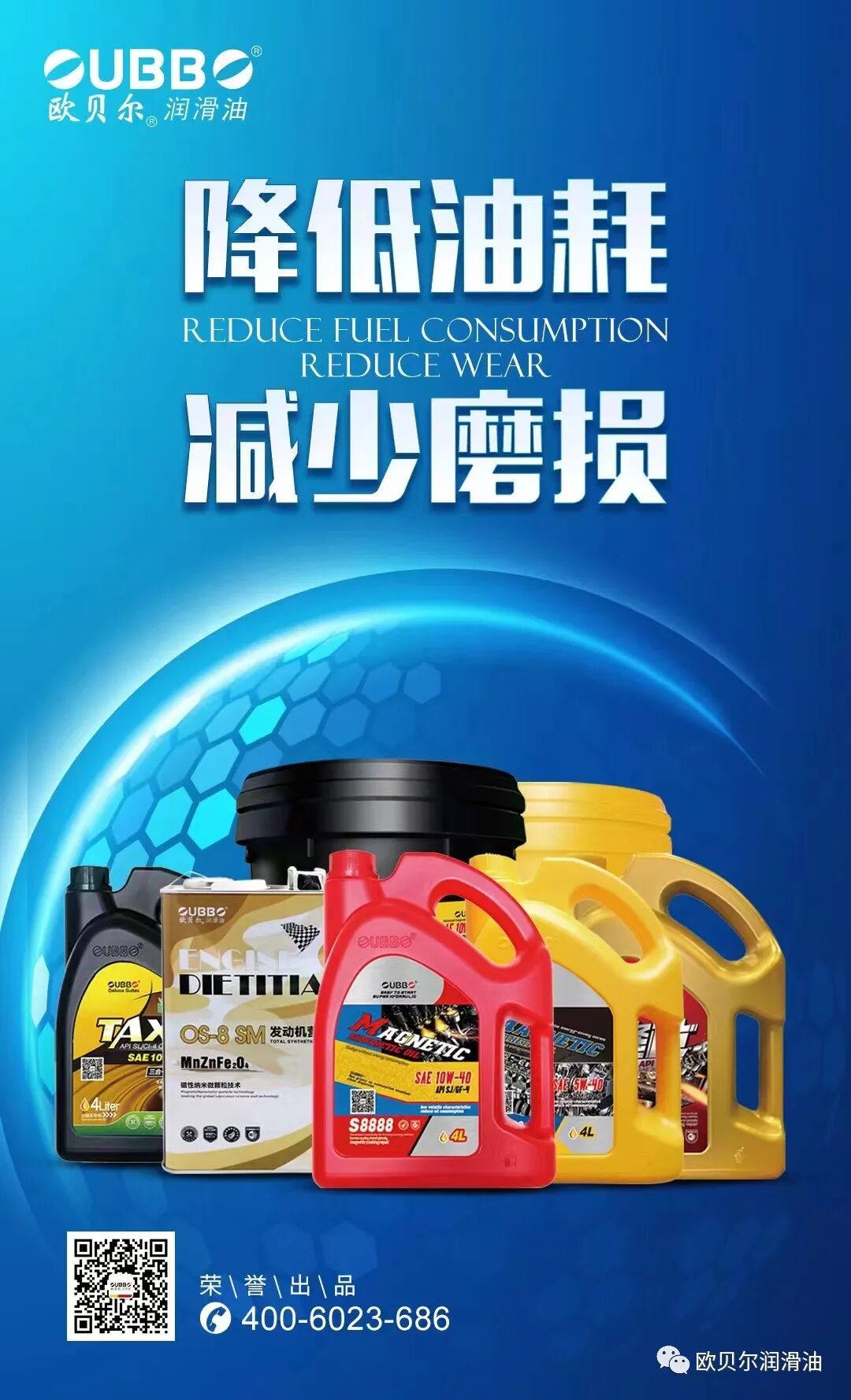 发动机“拉缸”常见的4大原因，现在知道还不晚！