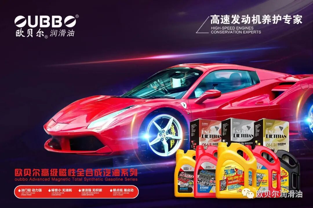 科普润滑油的五大功能，赶紧get~