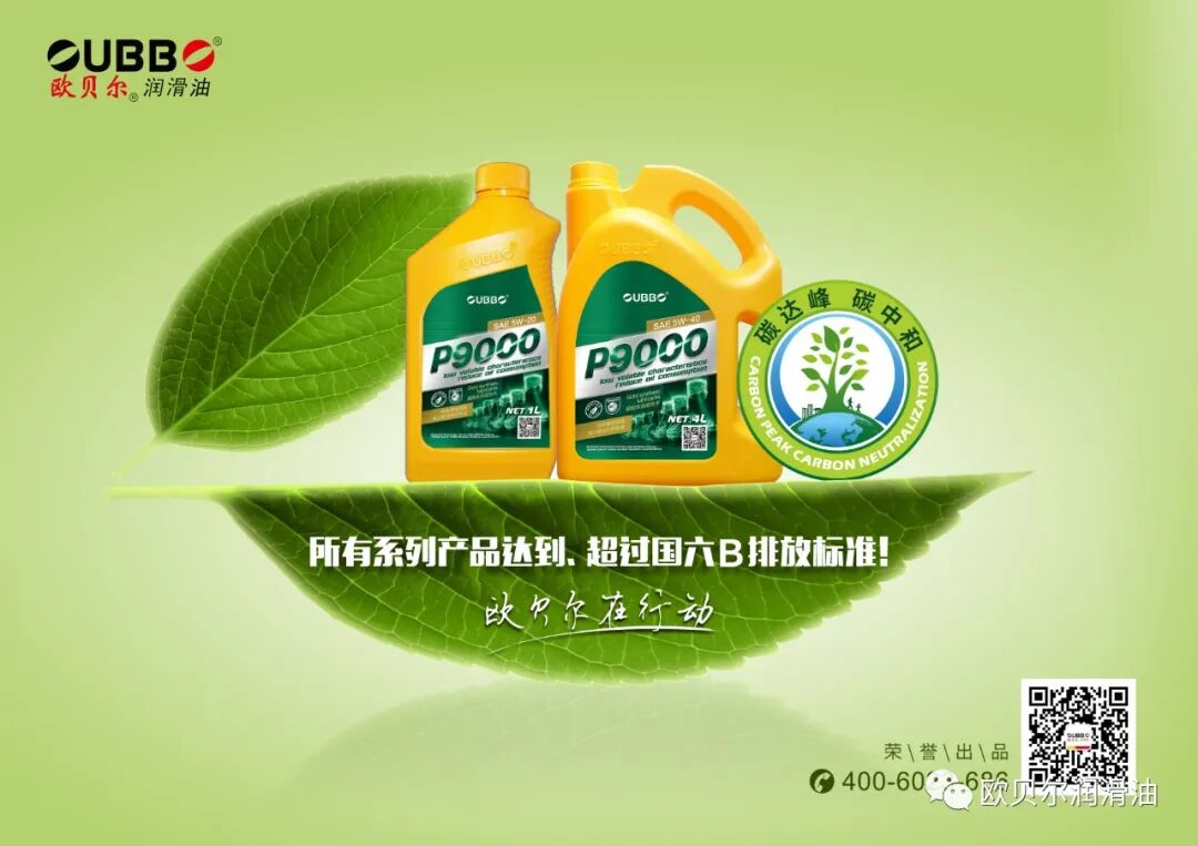 2022孟夏鲲鹏旗下润滑油系列再添新品