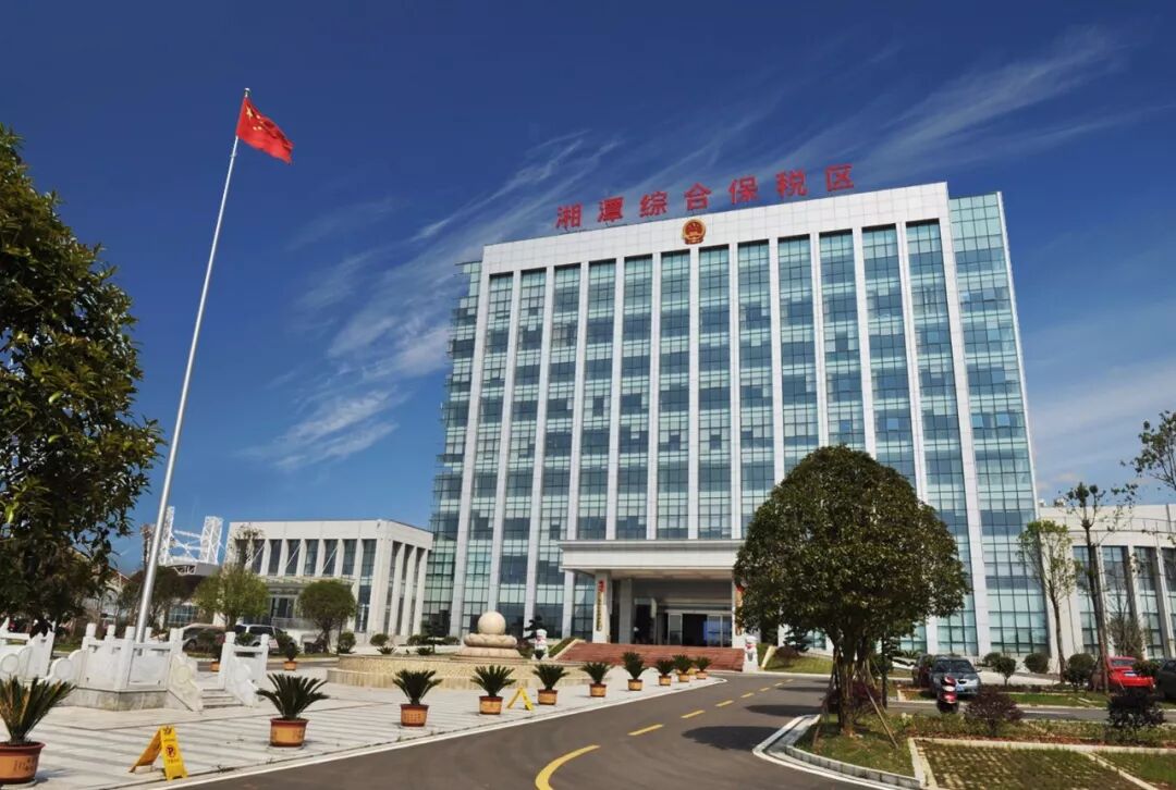 湘潭日报今九华第23期九华向高质量发展挺进