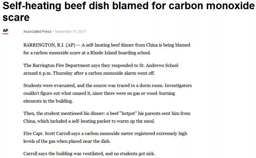 风靡国内的自热火锅，危害堪比炸弹