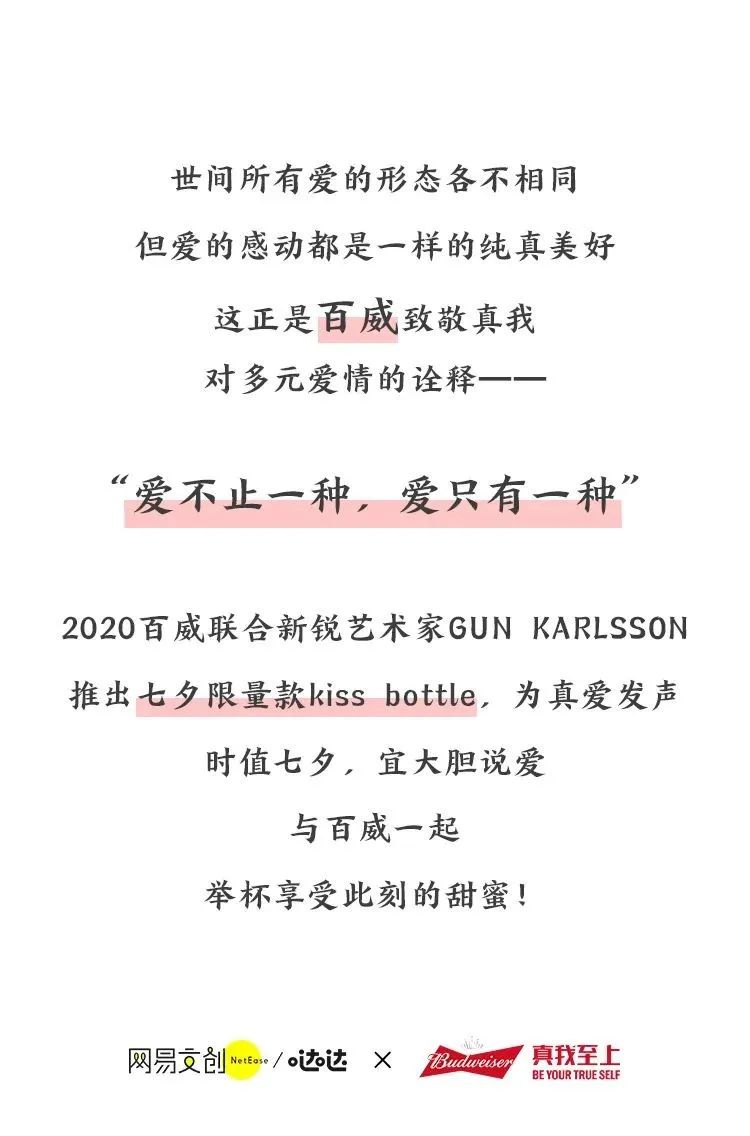 那些消失在朋友圈的情侶 情感 第9張