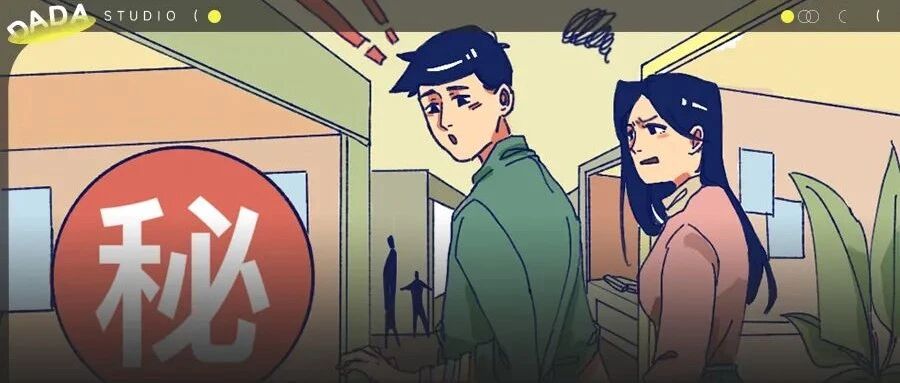 14亿中国人都爱的东西，到底什么来头？