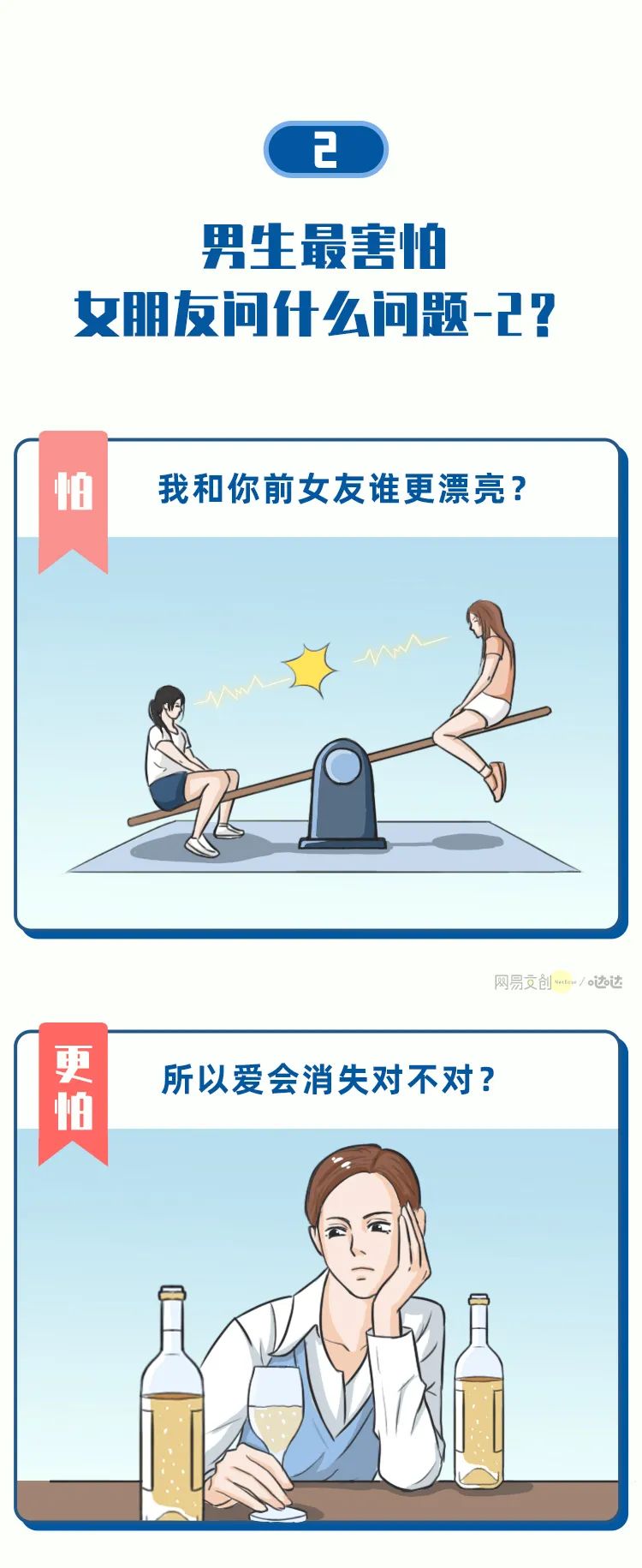 曝光10個男生不可告人的秘密（女生必看） 寵物 第4張