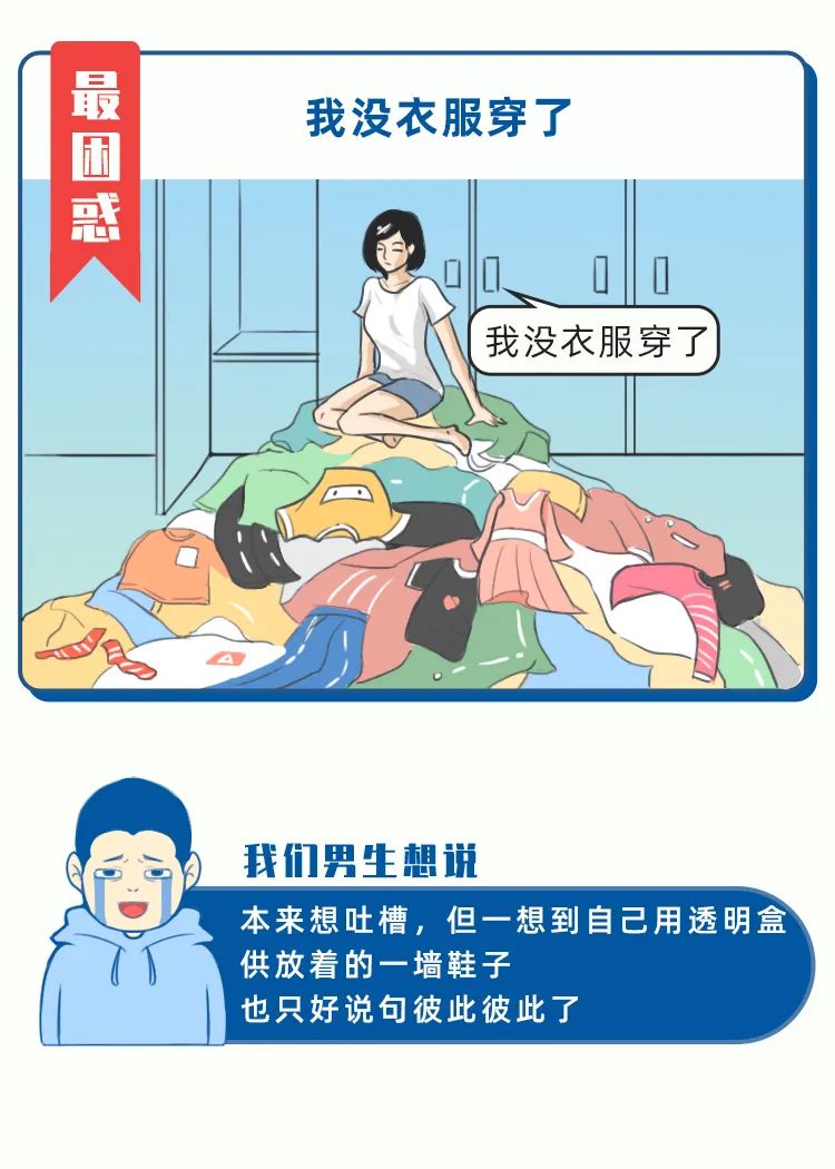 曝光10個男生不可告人的秘密（女生必看） 寵物 第11張