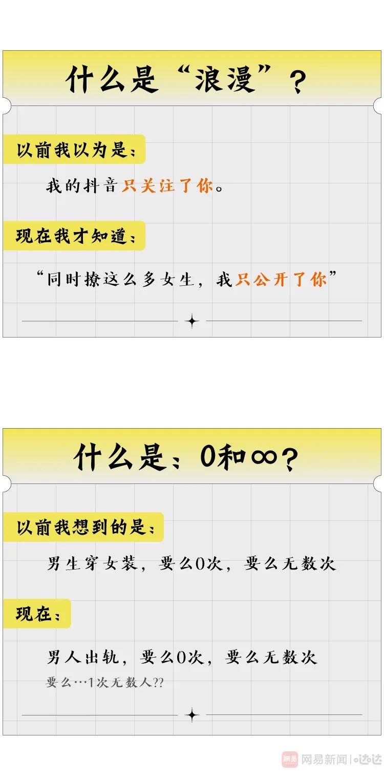 羅志祥手機裡的秘密：沒有一個女生能活著走出來 情感 第6張