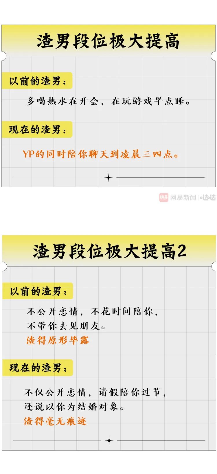 羅志祥手機裡的秘密：沒有一個女生能活著走出來 情感 第5張