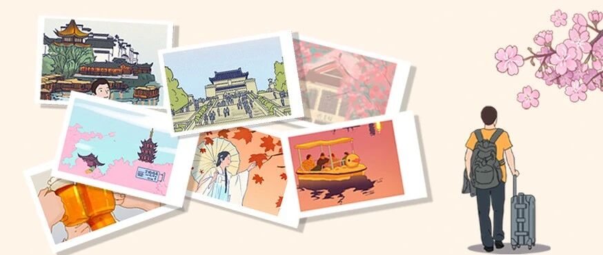 来南京上学，是我做过最正确的决定