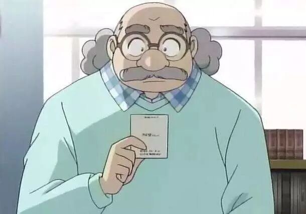 誰殺死了中國博士