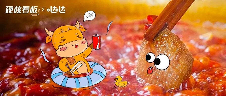 牛身上最丑的地方，中国人却最爱吃