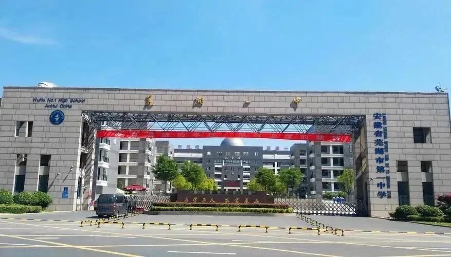 2023年綿陽東辰國際學校錄取分數線_綿陽國際學校排名_綿陽國際高中